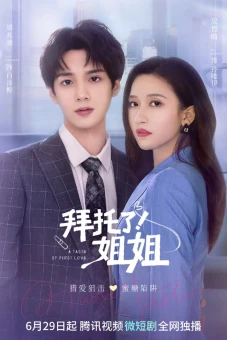 Làm Ơn Đi Chị (A Taste Of First Love)