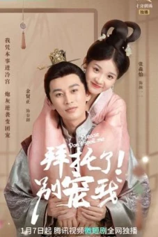 Làm Ơn Đừng Sủng Tôi (Please Don't Spoil Me)