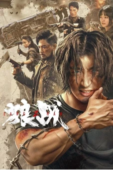 Lang Chiến (Fangs & Fury)