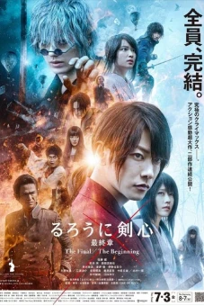 Lãng khách Kenshin: Hồi kết (Rurouni Kenshin: The Final)