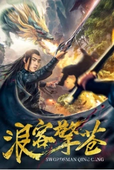 Lãng Khách Kình Thương (Swordsman Qing Cang)