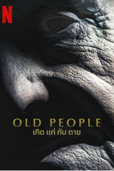 Làng lão niên (Old People)