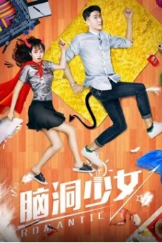 Lãng mạn (Romantic)