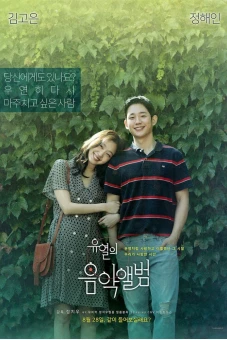 Lắng nghe giai điệu tình yêu (Tune in for Love)