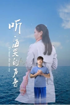 Lắng nghe tiếng khóc của biển (Listen to the Cry of the Sea)