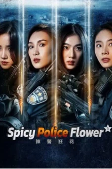 Lạt Cảnh Cuồng Hoa 1 (Spicy Police Flower 1)