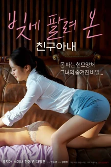 Lấy Vợ Bạn Để Trừ Nợ (빚에 팔려온 친구아내)