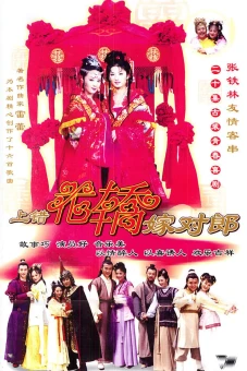 Lên Nhầm Kiệu Hoa Được Chồng Như Ý (Two Bride, Wrong Carriage)