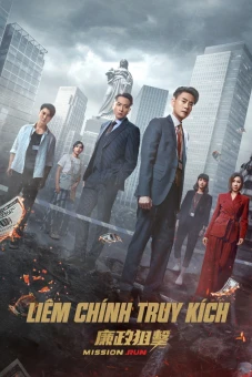 Liêm Chính Truy Kích (Mission Run)