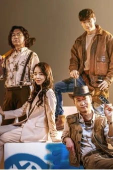 Liên Minh Đào Mộ (Collectors)