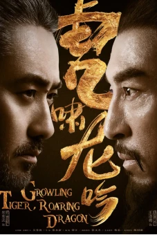 Liên Minh Quân Sư (phần 1) (The Advisors Alliance & Growling Tiger, Roaring Dragon 1)