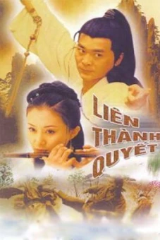 Liên Thành Quyết (2003) (Lin Sing Kuet 2003 )