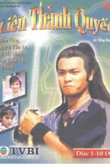 Liên Thành Quyết