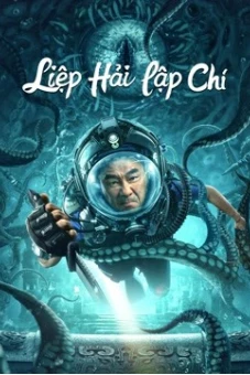 Liệp Hải Lập Chí (SEE THE SEA)