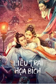 Liêu Trai Họa Bích (Liaozhai Painting Wall)