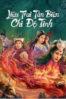 Liêu Trai Tân Biên Chi Độ Tình (The Love of the Ferry: New Legend of Liao Zhai)