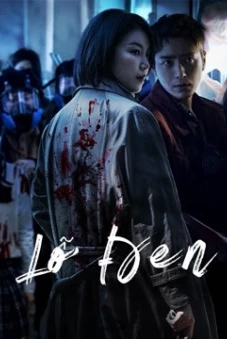 Lỗ Đen (Dark Hole)