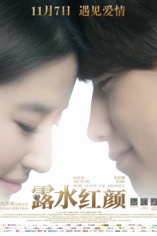 Lộ Thủy Hồng Nhan (For Love or Money)