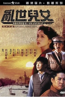 Loạn Thế Nhi Nữ (Shanghai Shanghai)