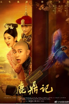 Lộc Đỉnh Ký (The Deer and the Cauldron)