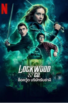 Lockwood và Đồng sự (Lockwood & Co.)