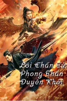 Lôi Chấn Tử: Phong Thần Duyên Khởi (Thunder Twins)