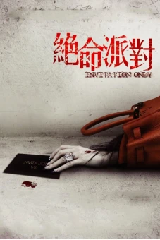 Lời Mời Chết Chóc (Invitation Only)