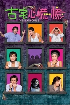 Lời nguyền chết chóc (The Death Curse)