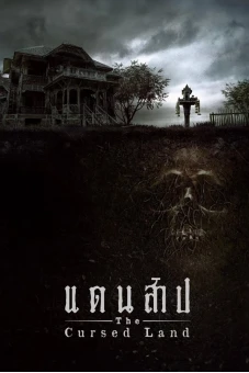 Vùng Đất Bị Nguyền Rủa (The Cursed Land)
