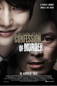 Lời thú tội của kẻ sát nhân (Confession of Murder)