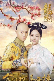 Long Châu Truyền Kỳ (Legend Of Dragon Pearl)
