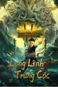 Long Lĩnh Trùng Cốc (Longling insect Valley)