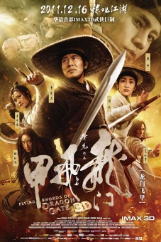 Long Môn Phi Giáp (The Flying Swords of Dragon Gate)