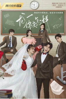 Long Nhật, Anh Muốn Sao Đây? (Dragon Day, You're Dead S3)