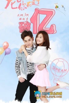 Long Nhật Nhất, Anh Chết Chắc (Phần 2) (Dragon Day, You're Dead (Season 2))
