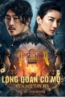 Long Quan Cổ Mộ: Vua Sói Tây Hạ (The Dragon Tomb: Ancient Legend)