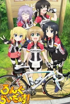 Long Riders! (Rongu Raidasu!)