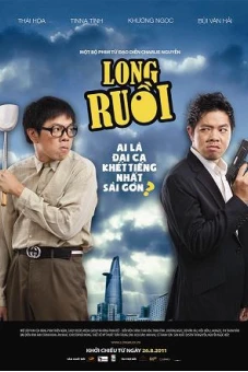 Long Ruồi (The Big Boss)