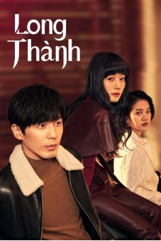 Long Thành (Take Us Home)