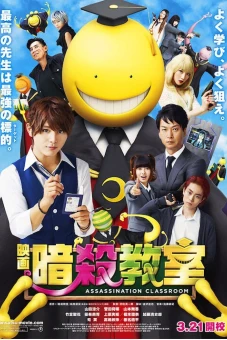 Lớp Học Ám Sát Live-Action (Assassination Classroom Live-Action)