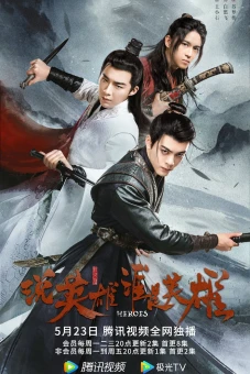 Luận Ai Xứng Danh Anh Hùng (Heroes)