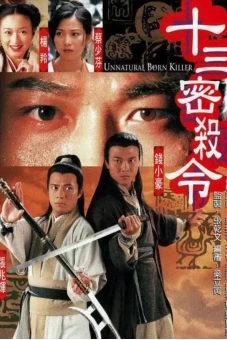 Lưỡng Diện Nhân (Unnatural Born Killer)