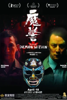 Ma cảnh (That Demon Within)