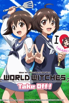Ma nữ thế giới xuất phát (World Witches Hasshin Shimasu)