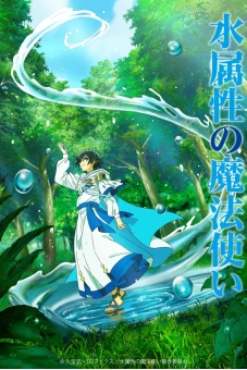 Ma Pháp Sư Thuộc Tính Nước (The Water Magician)