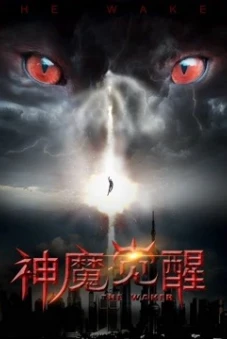 Ma thần tỉnh giấc (Awakening)