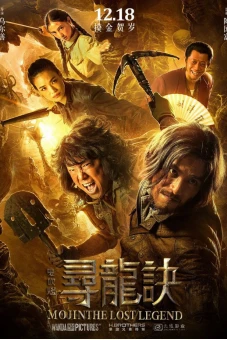 Ma Thổi Đèn: Tầm Long Quyết Chiến (Mojin: The Lost Legend - The Ghouls)