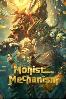 Mặc Gia Cơ Quan Thuật (Mohist Mechanism)