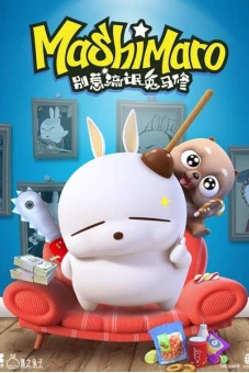 Mashimaro (Phần 1) (Mashimaro (Season 1))