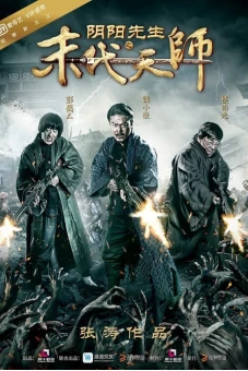 Mạt Đại Tôn Sư (Mr Yin And Yang Of The Last Fearless)